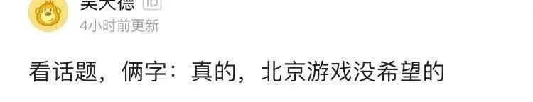 游戏业是不是在走下坡路,北京游戏发展