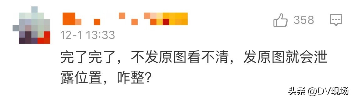 微信发原图怎么防止泄露位置,为什么微信发送原图会泄露信息