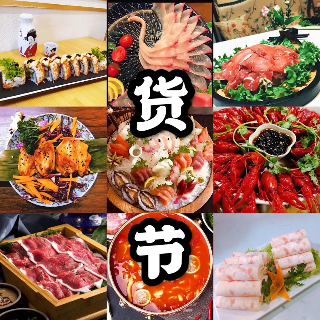 黑卡来了！统统5折！吃喝玩乐，嗨遍全城！合作商家火热招募中
