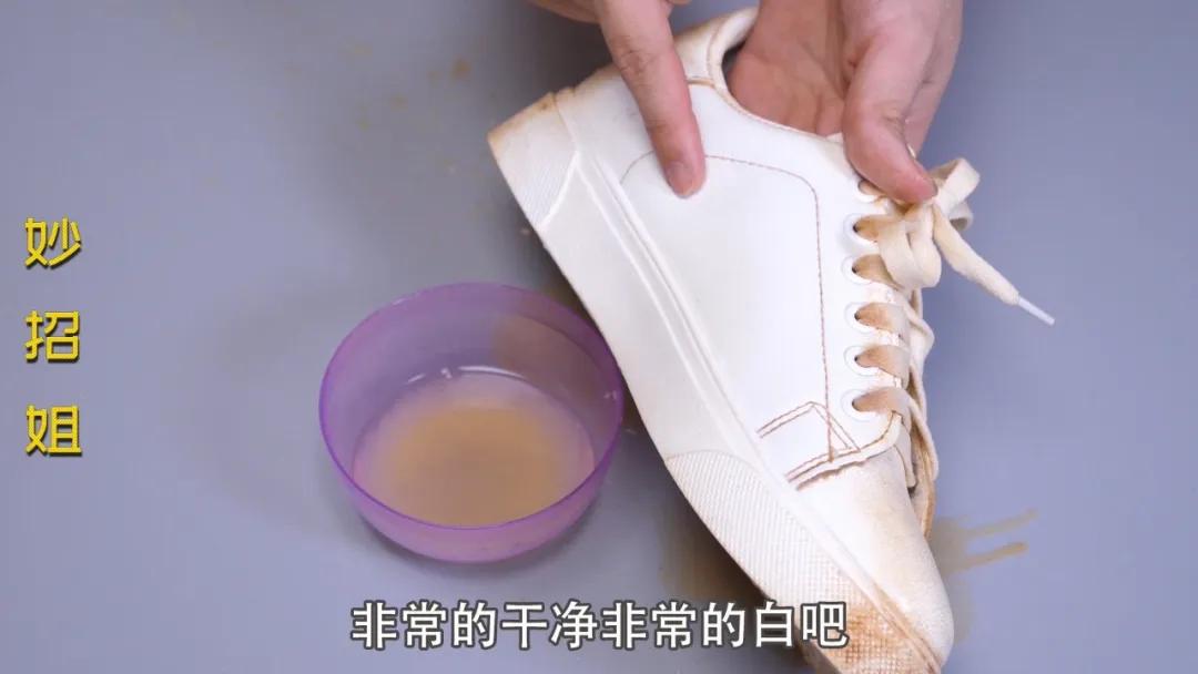 皮面小白鞋洗了晒干发黄怎么补救,白鞋边发黄洗白小窍门去黄
