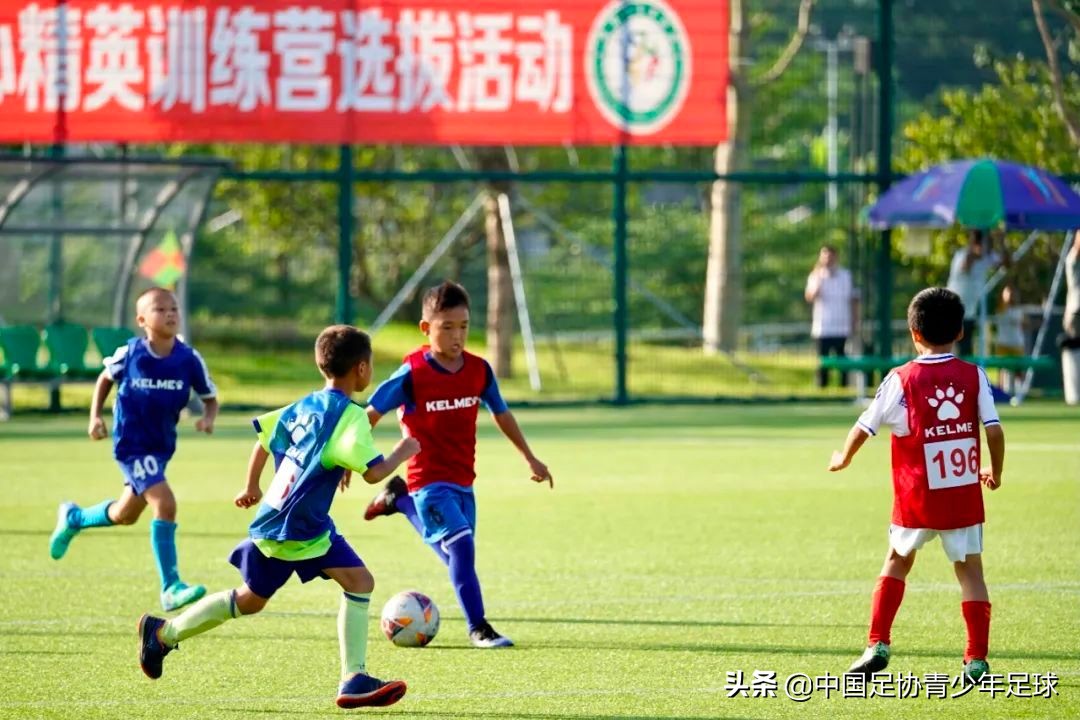 中国足协2011精英训练营深圳,中国足协深圳青训中心