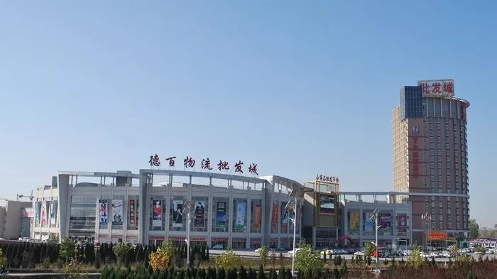 德州发展史简介,德州房地产企业排名