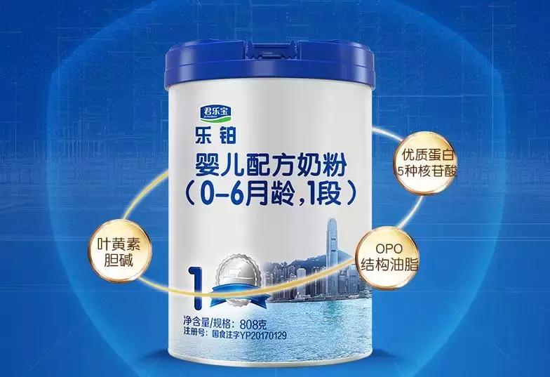国产全阶段婴幼儿奶粉品牌,国产奶粉品牌快速崛起