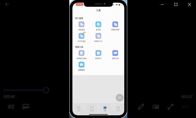 学生党必备66款私藏学霸app,5款学渣私藏的领会app