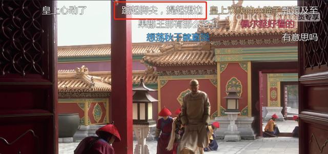 甄嬛传弹幕纯元,甄嬛传弹幕和如懿传弹幕