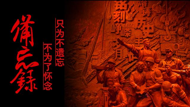三线备忘录：代号850华阳厂，四机部军工厂，津晋冀的50年漂泊史