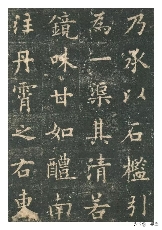 李琪九成宫醴泉铭高清全文,欧阳询九成宫醴泉铭原帖