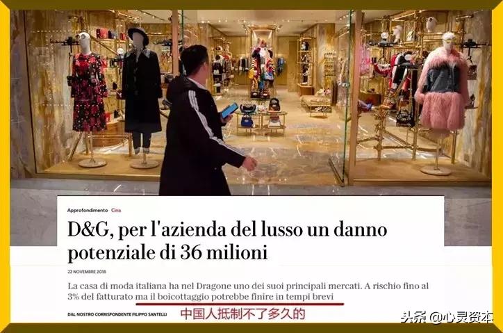 dg辱华事件意味着什么,dg辱华事件后在中国的销量
