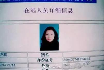 杀七人的女魔头劳荣枝现状,江西女魔头连杀7人最新消息