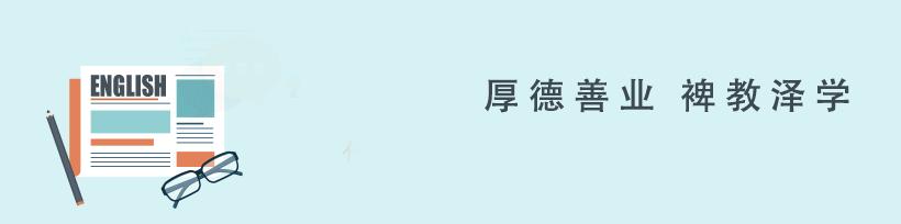 英语阅读|4年前的今天科比最后一战完美谢幕，DearBasketball科比用一生热血诉说对篮球的挚爱。初中适用