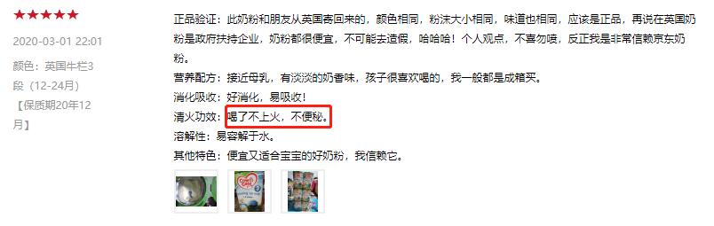 疫情下，广东妈妈深夜咆哮：“没有代购，宝宝怎么办！”