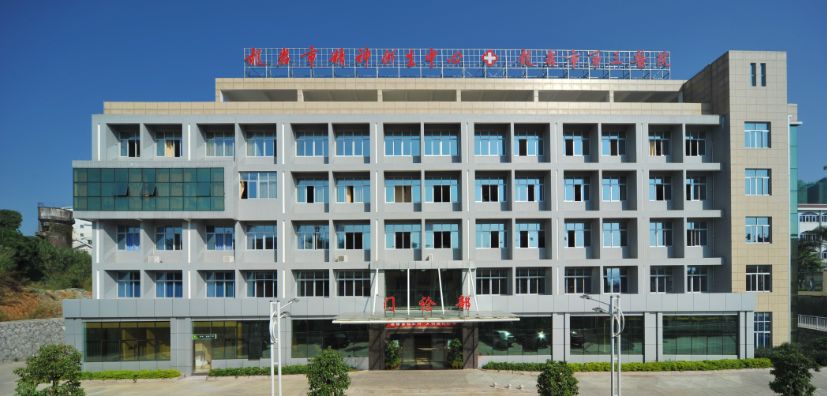 「福建」龙岩市第三医院，招聘护理、药剂师、康复治疗师等人才