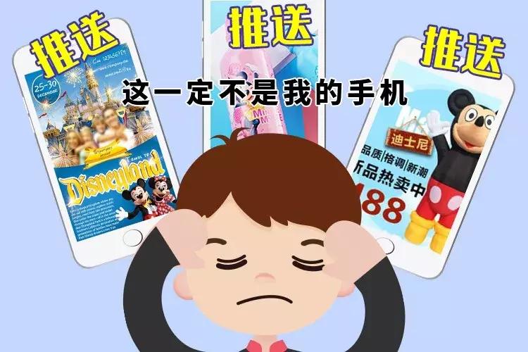 心中有本《电商法》，从此网购不害怕！