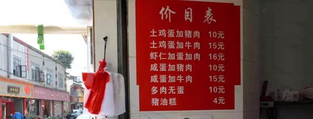 温州有钱人都吃什么,温州遍地都是有钱人吗
