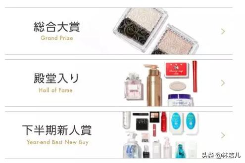 贫民窟少女的福音，2019COSME年终大赏出炉，让人心动的性价比