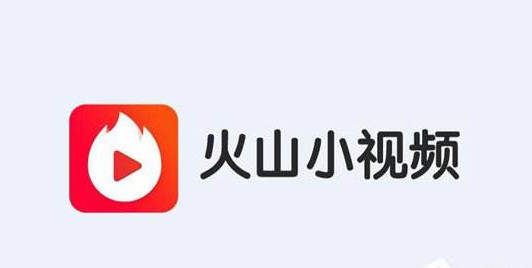 如何用火山小视频做推广,火山小视频如何推广赚钱