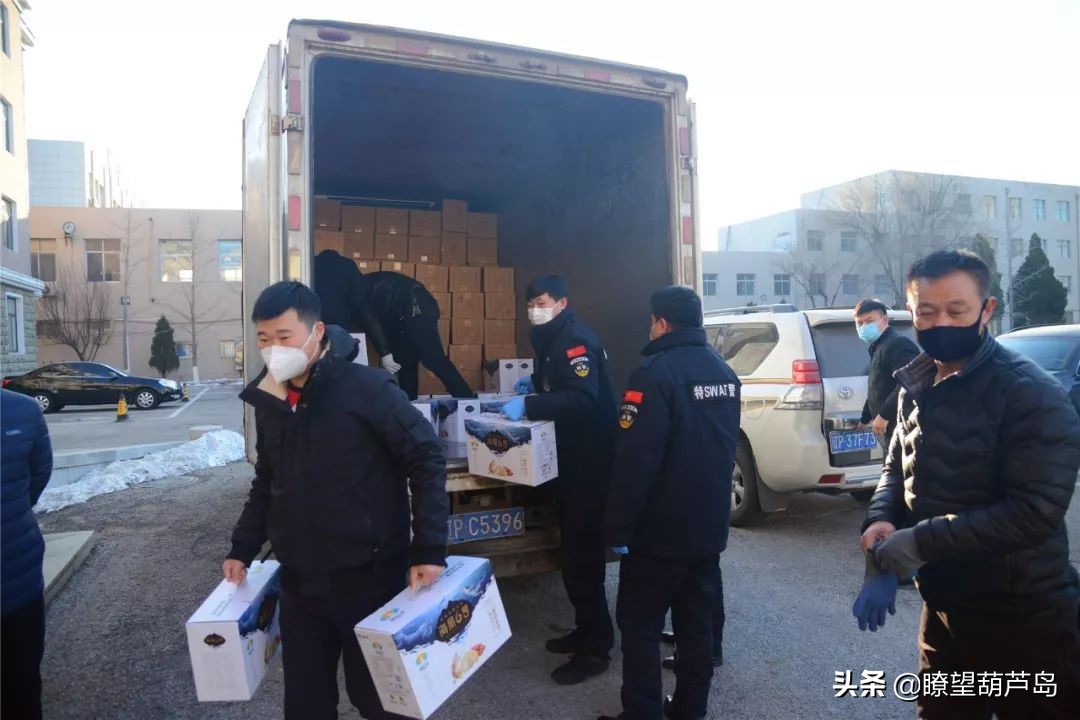 有难一起扛—葫芦岛企业家为抗击疫情一线工作人员赠予爱心食品