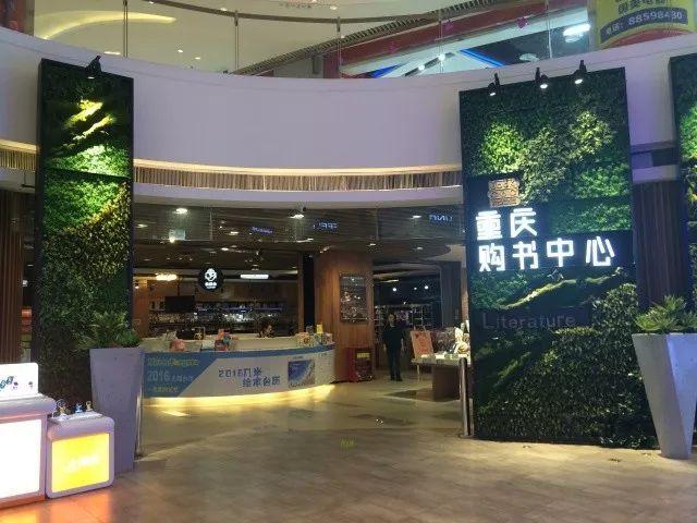 世界读书日满是书香的江北,重庆读书圣地