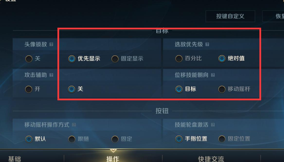 lol手游国服客户端,lol手游客户端特别卡