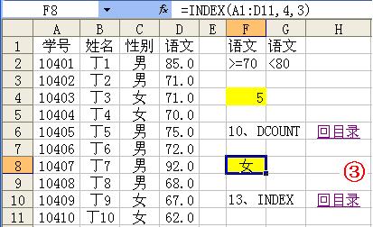 办公室简单又实用的小技巧,办公室经常用的办公技巧