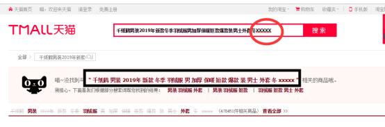 标题的重要性不言而喻，那么如何进行优化呢？
