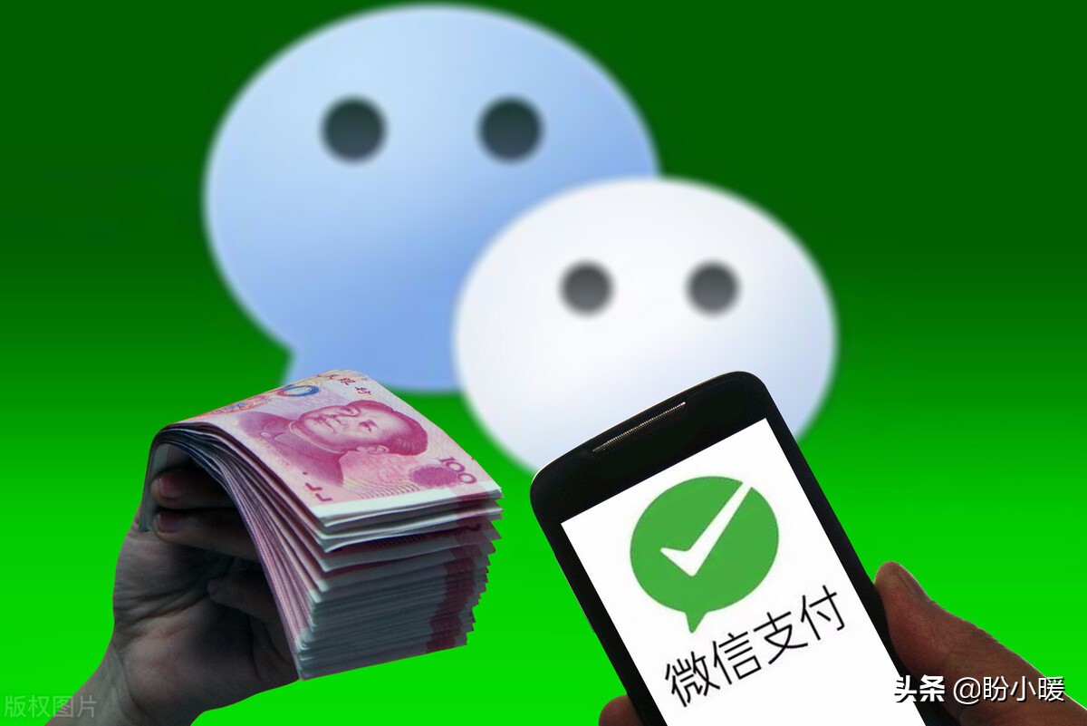 微信用零钱付款银行卡会扣钱吗,微信设置零钱支付但总是银行扣款