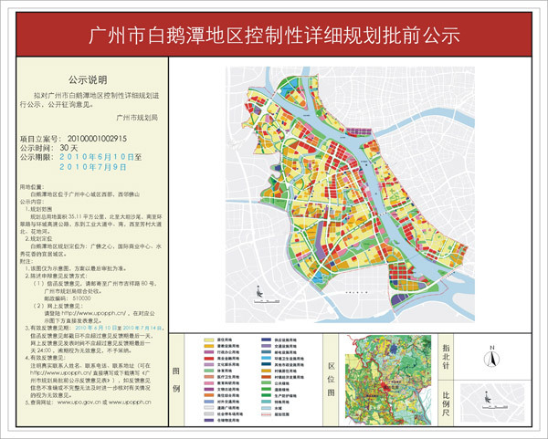 再见了，芳村，再见了，芳村的回忆