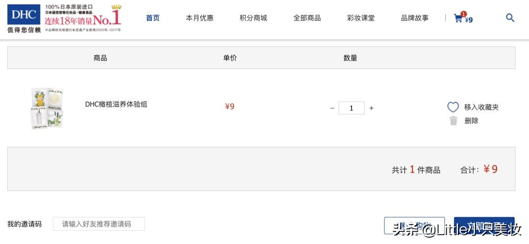 怎样用护肤品最省钱,女生怎样省钱买护肤品