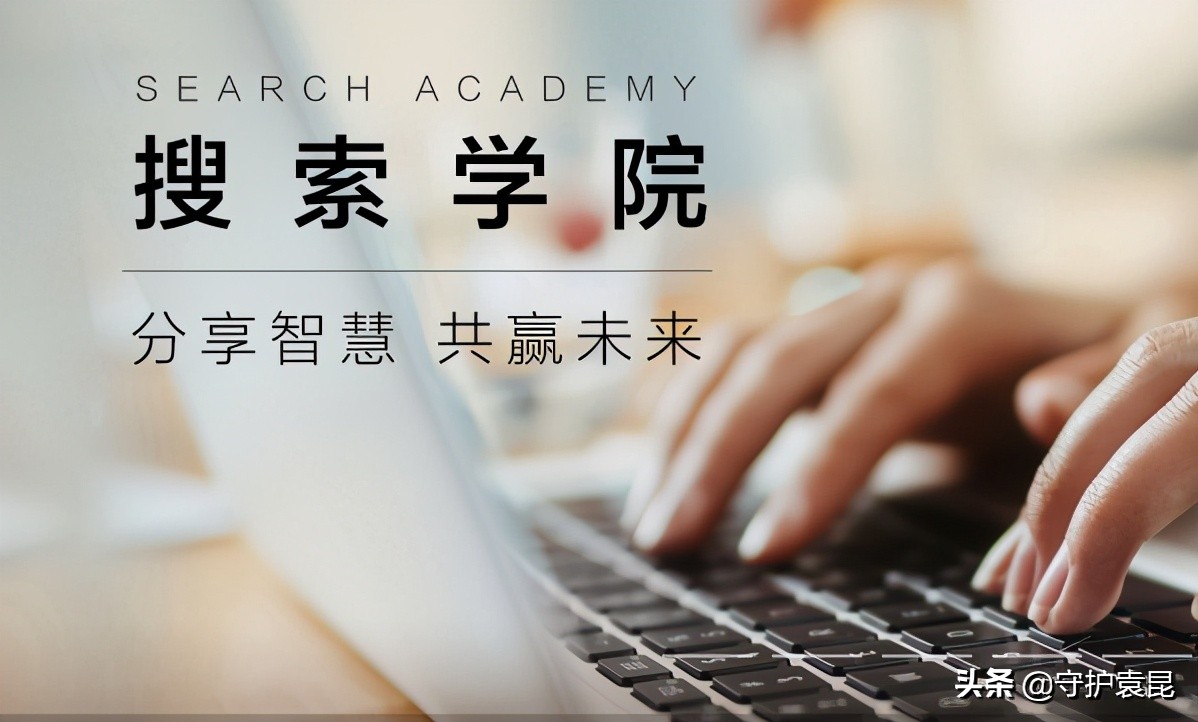 seo优化是什么seo具体怎么优化,seo优化基础教程seo具体怎么优化