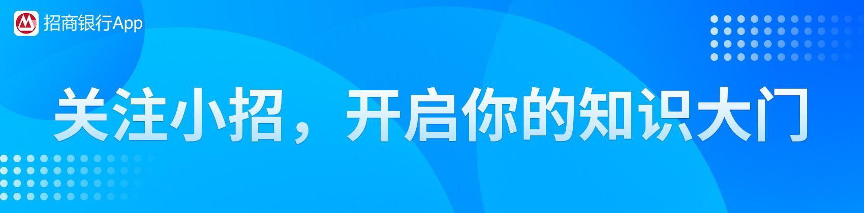 定投入门基础知识,定投知识大全集