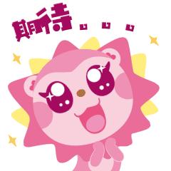 又简单又炫的球,又简单又好玩的球