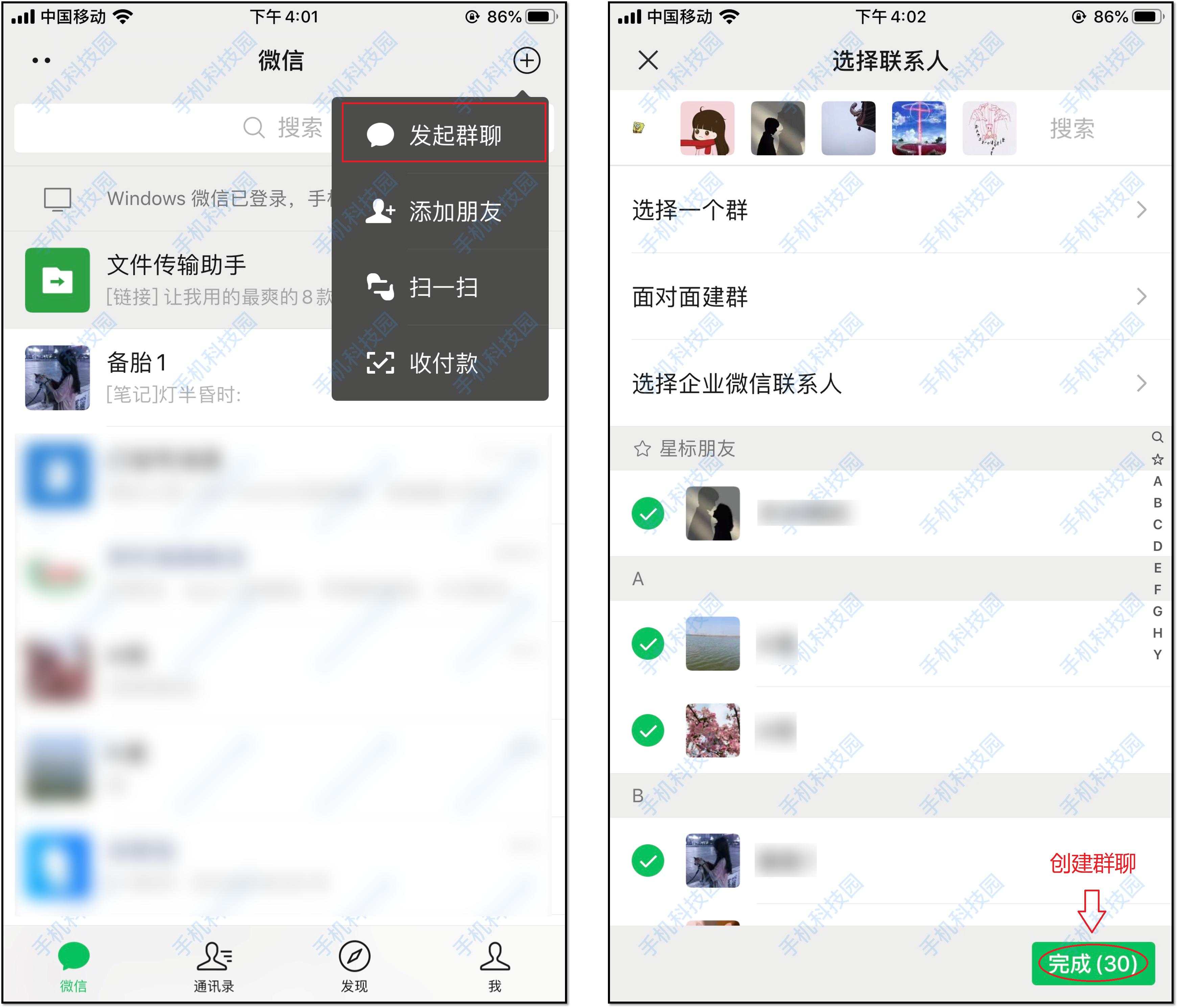 4个不太正经的微信冷知识，个个都很实用，你可能从来没用过