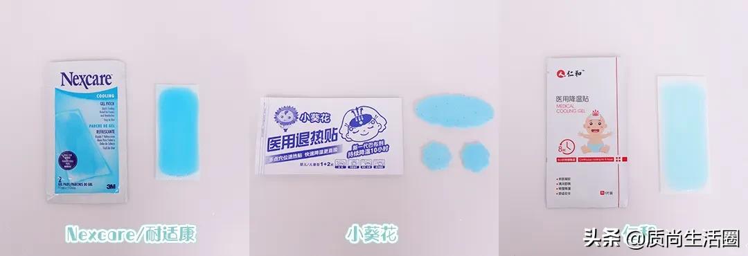为什么退热贴可以降温？颜色越深效果越好吗？