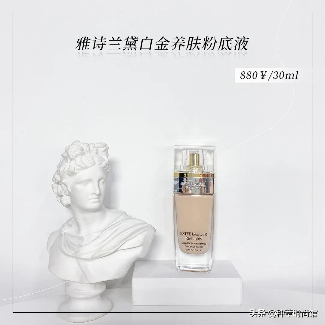 2020口碑最好粉底液油痘皮,最近最火的粉底液控油遮瑕
