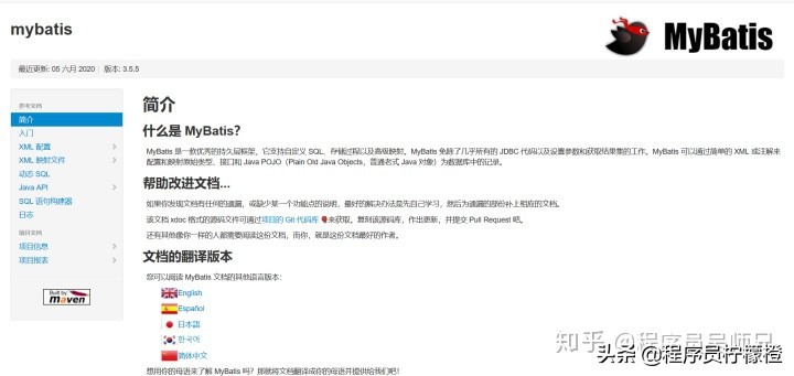 盘点20个编程领会教程网站，建议收藏