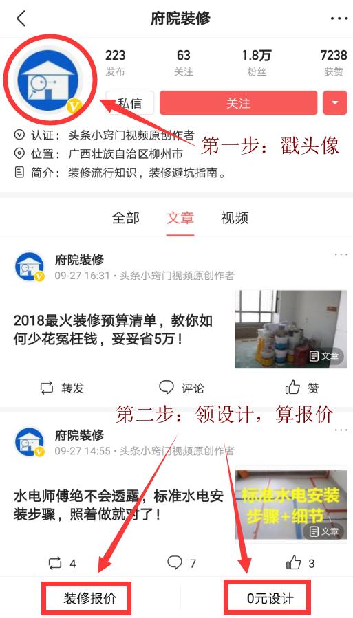 最新装修人工费价格表,2022装修主材价格清单
