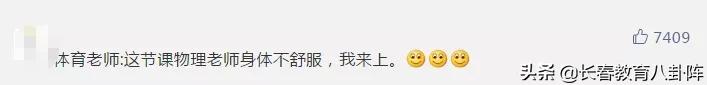 云南省体育中考1000米成绩标准,长春中考体育真的改成80分了吗
