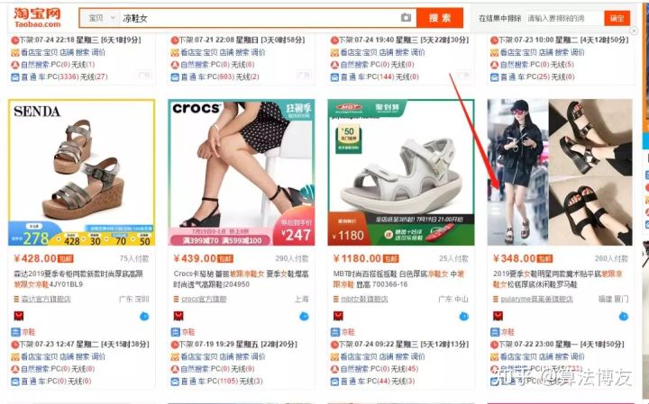 淘宝标题怎么选关键词,淘宝店的商品标题重复怎么办