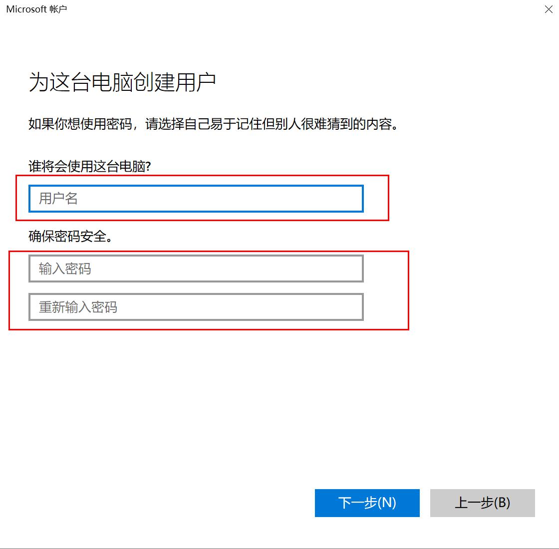 win10开始菜单打不开任务栏没反应,win10任务栏和开始菜单透明化