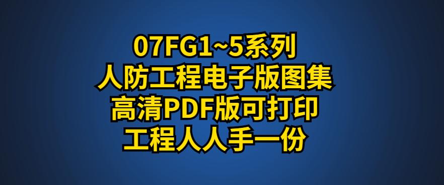07f浜洪槻鍥鹃泦,07fk01浜洪槻鍥鹃泦鍐呭