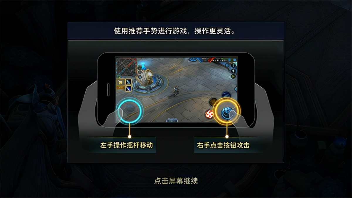 王者荣耀国际版上线,王者荣耀国际版哪里下ios