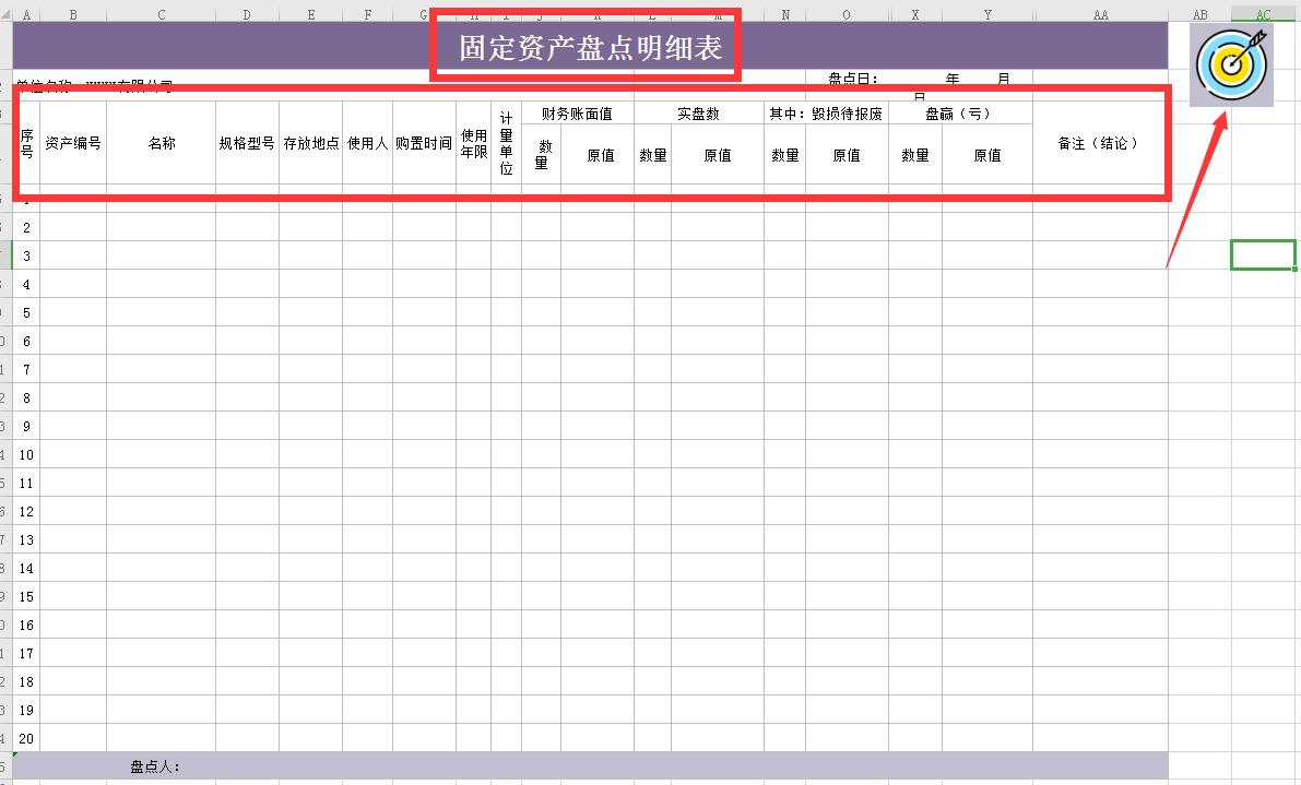 固定财富管理的方法和技巧全套,千万别跟自己较劲