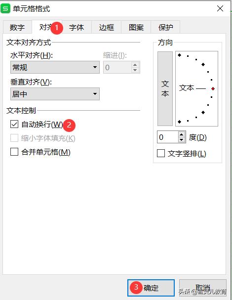 wps如何删除单元格中的强制换行,wps单元格合并后文字怎样换行