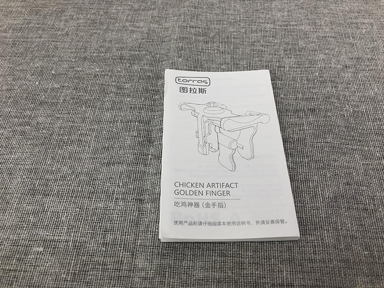 图拉斯吃鸡神器设置,图拉斯吃鸡按键