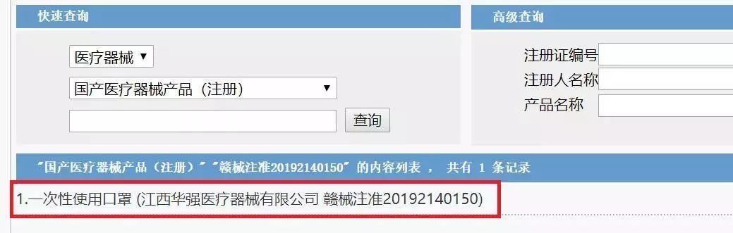 如何辨别真假口罩一次性医用,网购口罩真假辨别
