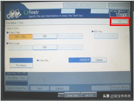 理光9110数码彩色印刷机操作,理光7110彩色数码印刷机