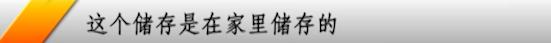 维c无糖薄荷糖含片,维c含片过期了还能吃吗