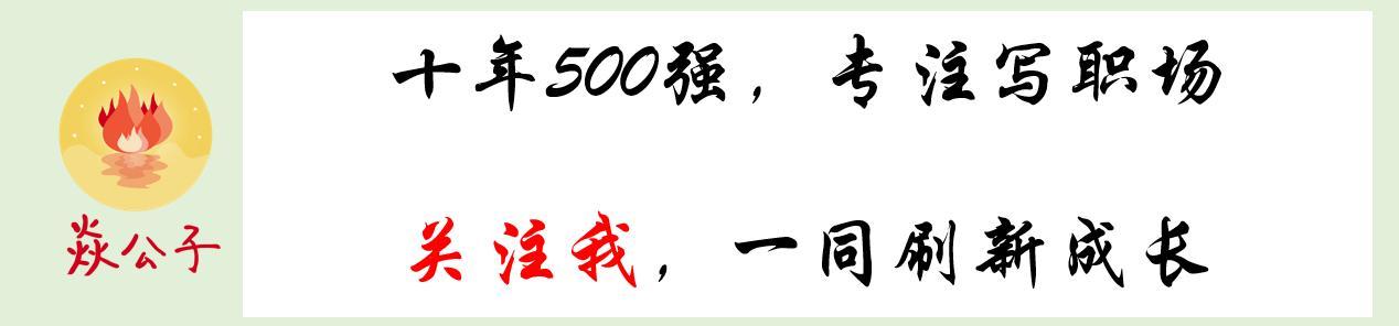 职场被处罚怎么调整心态,职场被开除如何安慰