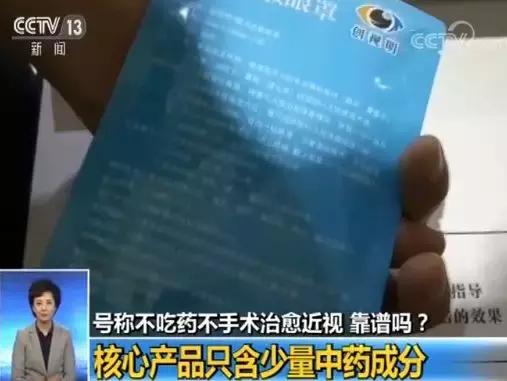 孩子短期内视力下降可以恢复吗,儿童1.0恢复视力最好方法