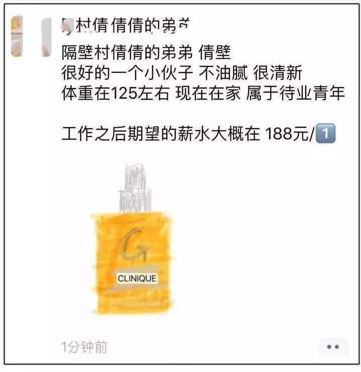 微商代购的真实经历,微商代购的灵魂画手